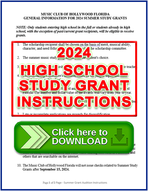 2024 High School Grant Instructions